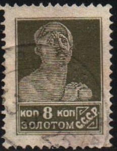 Russia Specialized - Soviet Republic Scott 283var 